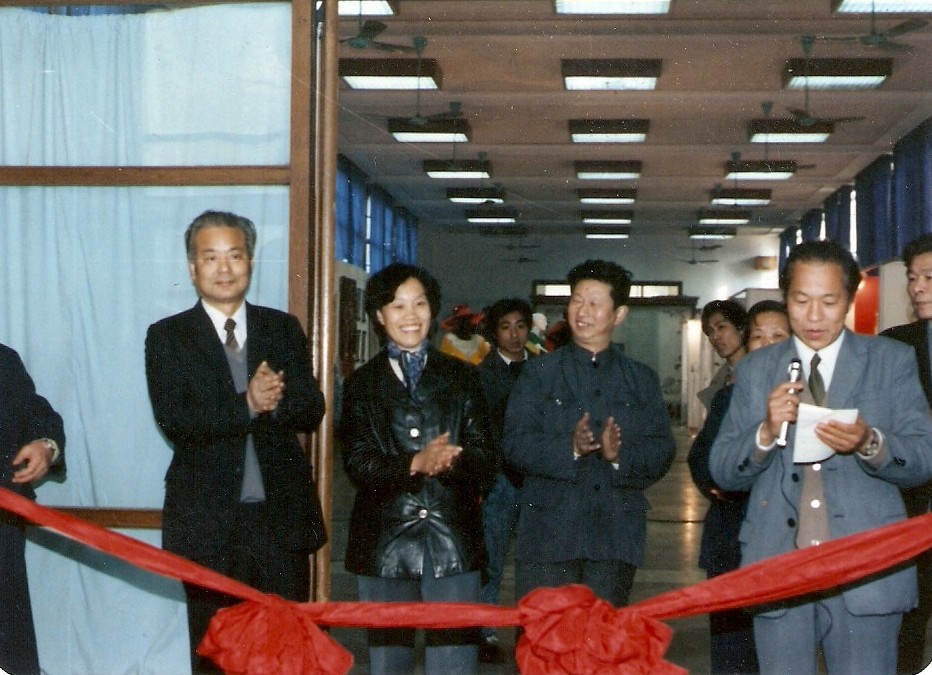 web5、 1987年2月工藝美術(shù)學(xué)校第一屆畢業(yè)典禮。省二輕總經(jīng)理葉榮寶、浙江美院院長(zhǎng)肖峰與我司總經(jīng)理汪潔參加剪彩典禮.jpg